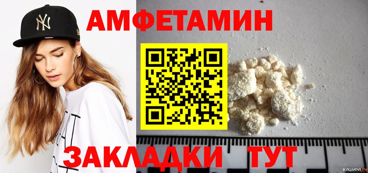 АМФ Premium Феодосия