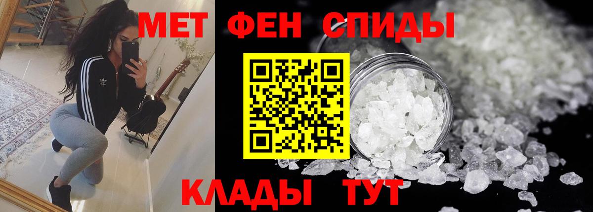 АМФЕТАМИН VHQ  Вход с VPN  АМФ  Феодосия 