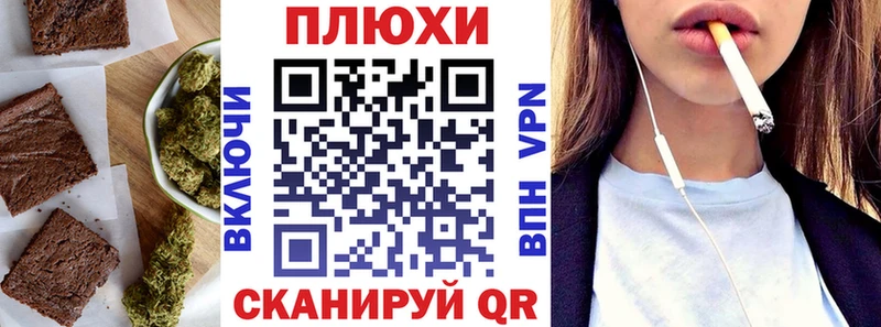наркотики  Феодосия  Еда ТГК конопля 