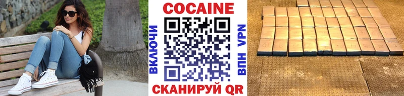 магазин    Феодосия  COCAIN FishScale 