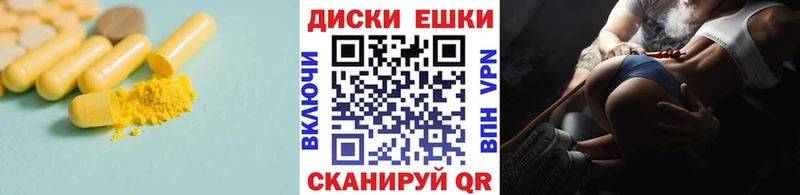 ЭКСТАЗИ таблы  Феодосия 