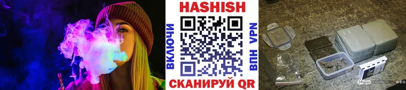 ГАШ VHQ Феодосия