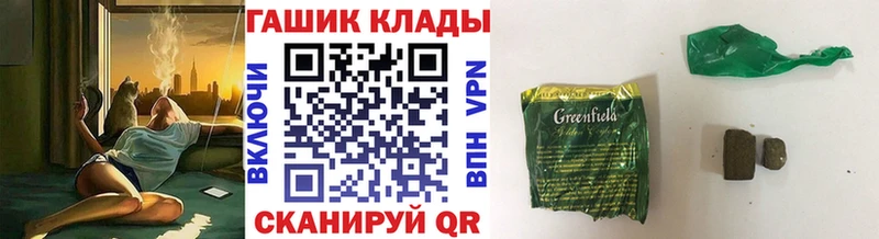 даркнет сайт  Феодосия  Гашиш Premium 
