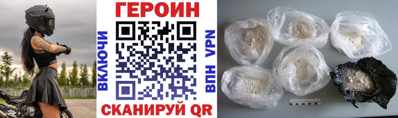 ГЕРОИН герыч  Феодосия 