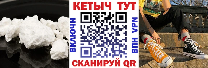 Кетамин VHQ  закладки  Феодосия 