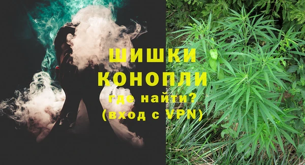 MDMA Premium VHQ Алексин