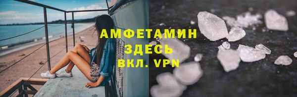 MDMA Premium VHQ Алексин