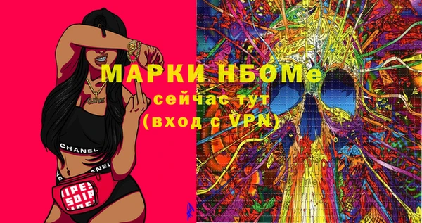MDMA Premium VHQ Алексин
