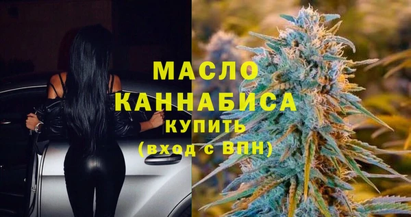MDMA Premium VHQ Алексин