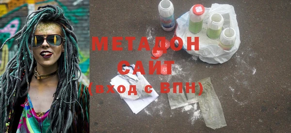 MDMA Premium VHQ Алексин