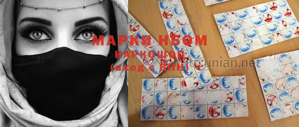 MDMA Premium VHQ Алексин