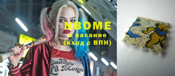 герыч Алексеевка