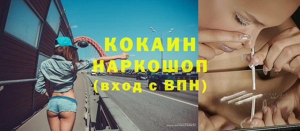 MDMA Premium VHQ Алексин