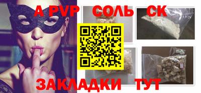 PSILOCYBIN Красноармейск