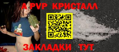 PSILOCYBIN Котовск