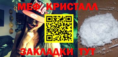 PSILOCYBIN Красноармейск