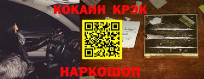 PSILOCYBIN Котовск