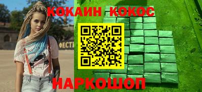 PSILOCYBIN Котовск
