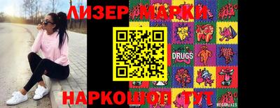 PSILOCYBIN Красноармейск