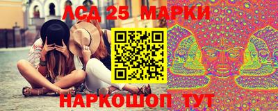PSILOCYBIN Котовск