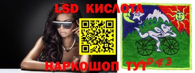 PSILOCYBIN Красноармейск