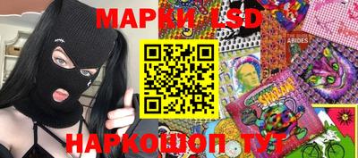 PSILOCYBIN Красноармейск