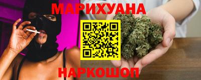 PSILOCYBIN Красноармейск