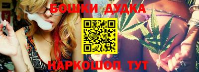 PSILOCYBIN Красноармейск