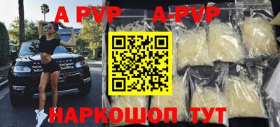 PSILOCYBIN Красноармейск