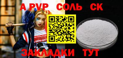 PSILOCYBIN Красноармейск