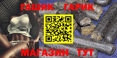 PSILOCYBIN Котовск
