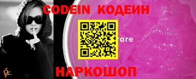 PSILOCYBIN Котовск