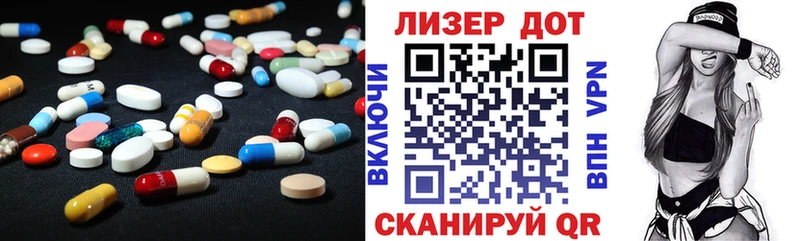 ЛСД экстази кислота  площадка какой сайт  Феодосия 