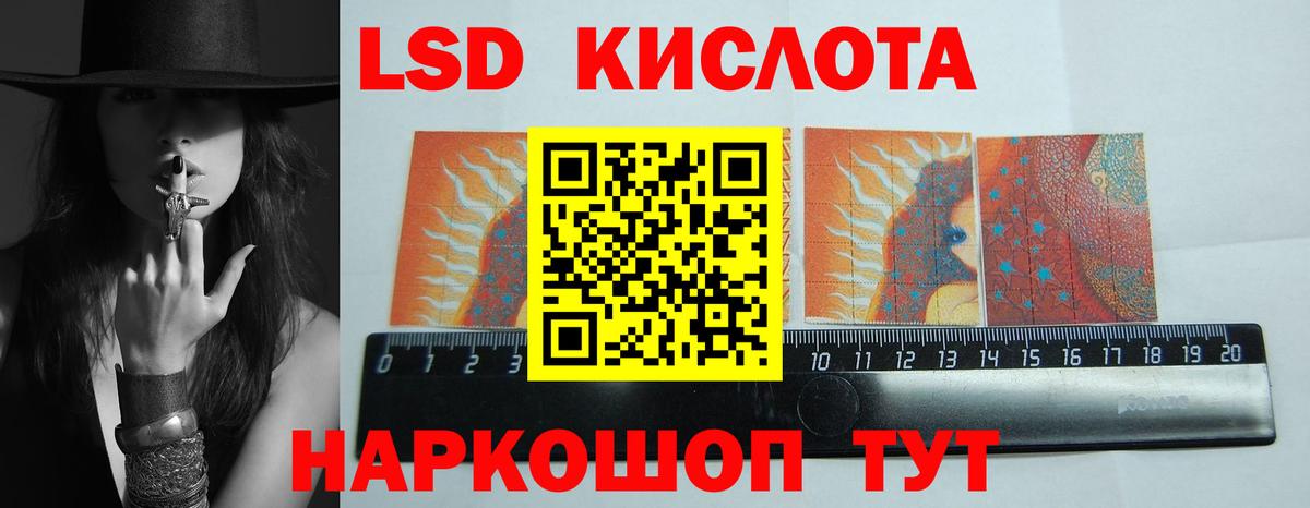 ЛСД экстази  Вход с VPN  Феодосия  LSD-25 экстази кислота 