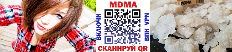 где продают наркотики  Феодосия  MDMA молли 