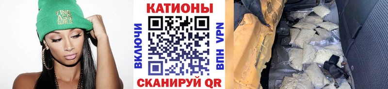 где купить наркотик  Феодосия  МЯУ-МЯУ VHQ 