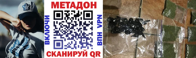 как найти   Феодосия  Метадон белоснежный 