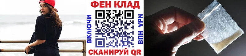 Метамфетамин пудра где найти Феодосия