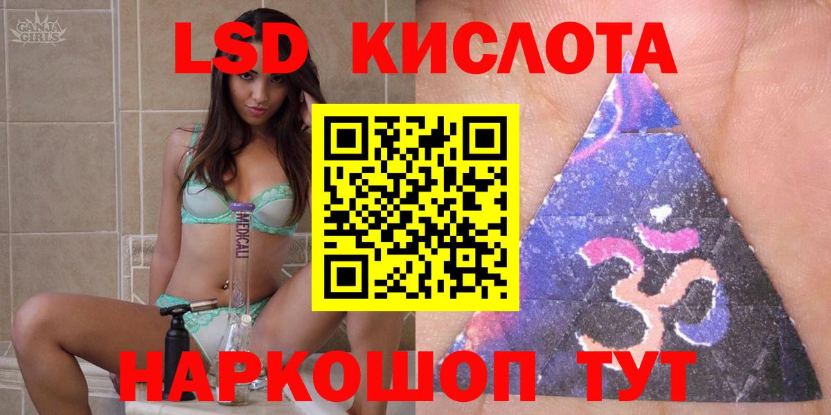 Марки 25I-NBOMe  закладка  Вход с VPN  Марки 25I-NBOMe 1500мкг  Феодосия  Марки 25I-NBOMe 1500мкг 