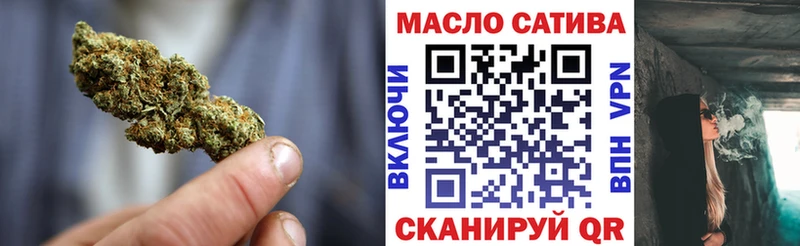 где можно купить   Феодосия  Дистиллят ТГК концентрат 