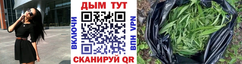 Бошки марихуана AK-47  Феодосия 