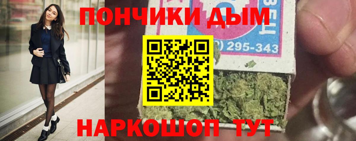 Шишки марихуана Bruce Banner Феодосия